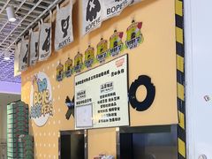 -BOPEYE·波派炸鸡(九霄天地店)