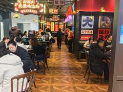 -阿大排档(长春这有山店)