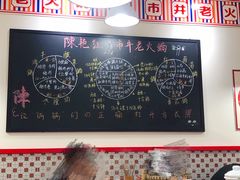 -陳艳红火锅(港汇店)