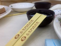 -大友(港口店)