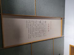 -尚香汤包文博馆(合兴路店)