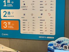 -盒马鲜生(财富中心店)