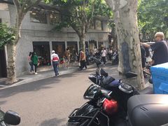 -安福路
