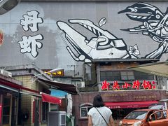 -文和友老长沙龙虾馆(化龙池店)