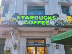 -星巴克(宁波老外滩店)