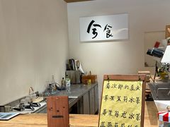 -兮食农场餐厅