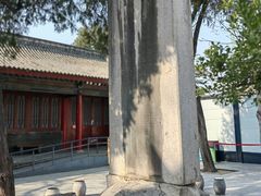 -西安碑林博物馆