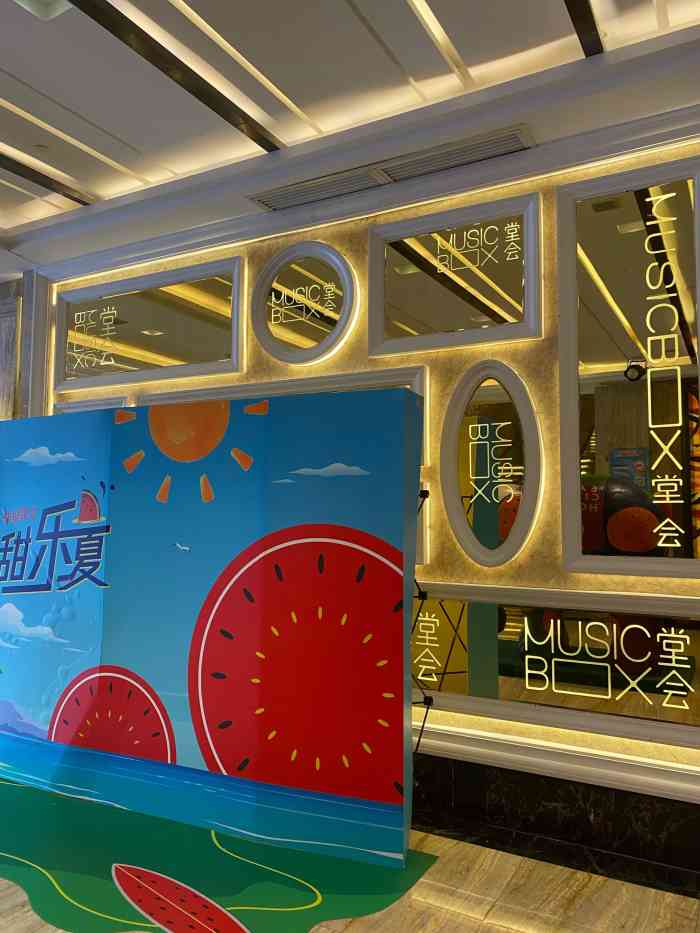 堂会(罗湖店)-"[薄荷]环境: 自助餐在4楼,我们在2楼."-大众点评移动版