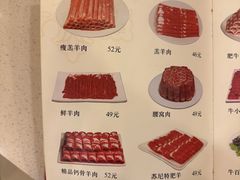 -八先生涮肉房(三里河店)