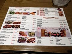 菜单-秀嫂挞粿
