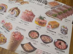 -Sushi Love 创意寿司(丽影广场店)