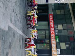 -眼镜哥浦江夜宵大本营