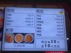 -北京华联生活超市(北京常营店)