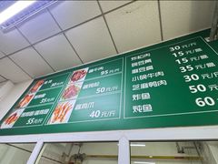 -大益烤鸡