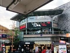 -红辣椒·川菜·火锅(科华路店)