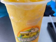 -有间冰室(侨港风情街店)