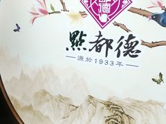 -点都德(大茶楼店)