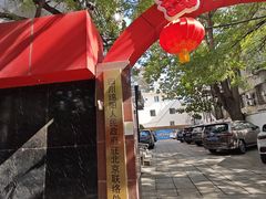 -蜀阳餐厅·金牌水煮鱼
