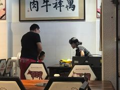 -万祥牛肉火锅(金龙店)