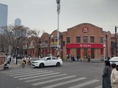 -天津五大道文化旅游区