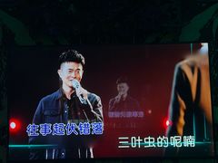 -INLOVE KTV(新天地店)