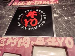 -牛YO寿喜烧·铁板烧和牛火锅自助(市府恒隆店)