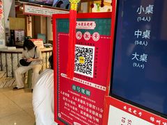 -老白清真烧烤(锦州旗舰店)