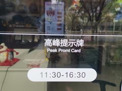 -招商银行(上海虹桥商务区支行)