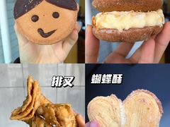 -庆祥斋糕点厂(留学路店)