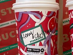 -星巴克(广州淘金路店)