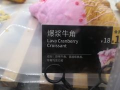 -牛角村(大族广场店)