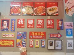 -吴记口味馆