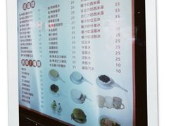 -义顺牛奶公司(新马路老店)
