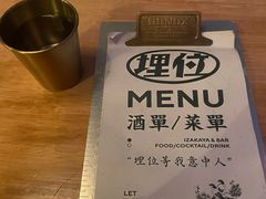 -埋位小酒馆(东城店)