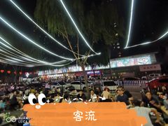 -大亮烤羊腿烤全羊(辣街店)