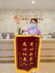 -季橙月子护理中心
