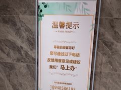 -深圳市第六人民医院南山医院-病人公共餐厅