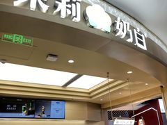 -万达广场(合肥包河店)
