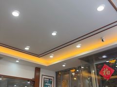 -颐缘居·南翔小笼馆