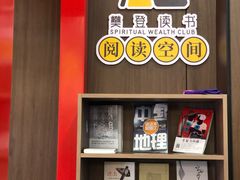 -茶话弄(咖啡·中贸广场店)