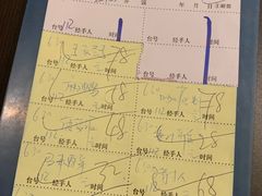 账单-大头虾越式风味餐厅(光明广场店)