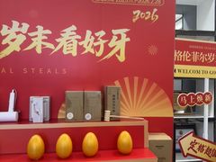 -深圳富茂格伦菲尔口腔门诊部(龙华清湖总院)