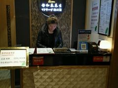 -静 泰养生(黄金城道店)