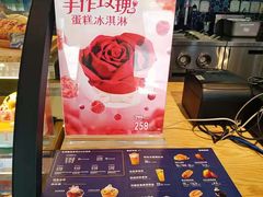 -DQ·蛋糕·冰淇淋(五角场万达店)