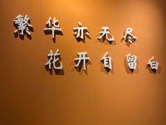-留白咖啡(人民巷八号大院店)