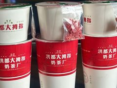 -洪都大拇指(洪都店)