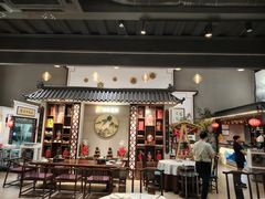 -邑家人·山水四合院