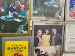 -沙湾姜埋奶(兴新包店)