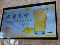-卡旺卡(合肥半边街店)