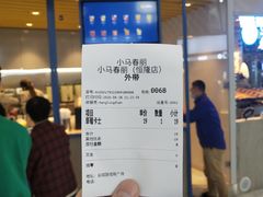 -春丽小马(济南恒隆广场店)